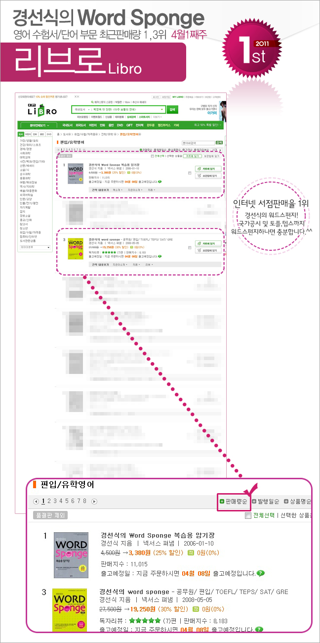 libro_201104_01_w.jpg