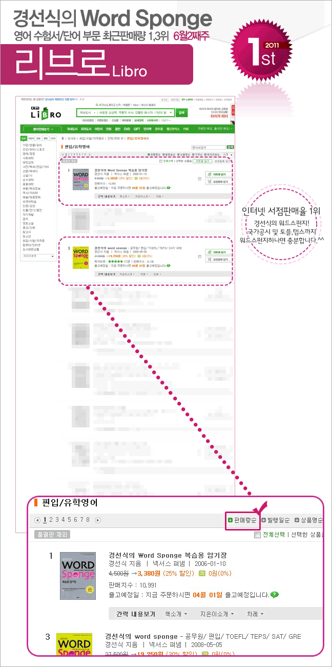 libro_201106_02_w.gif