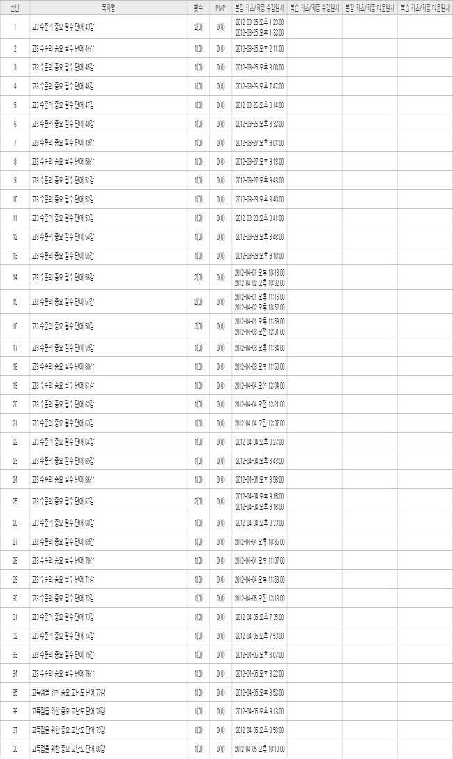 unim06.jpg