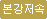 btn_viw_low.gif