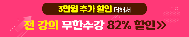 ◆(1차) 띠배너