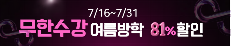 ◆(2차)-고군-할인율 낮음- 띠배너 - 81% 
