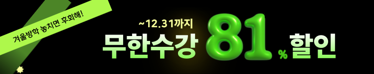 ◆(2차)-고군-할인율 낮음- 띠배너 - 81% 