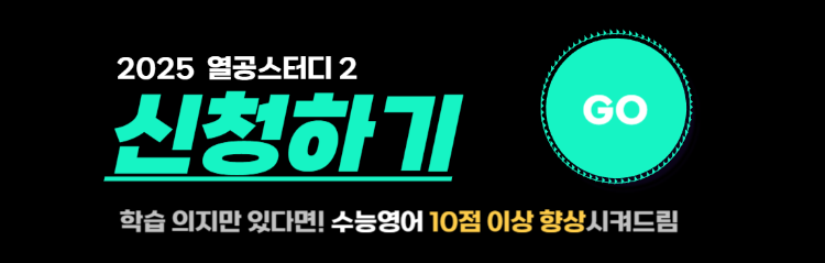 신청하기 버튼-004 (1).png