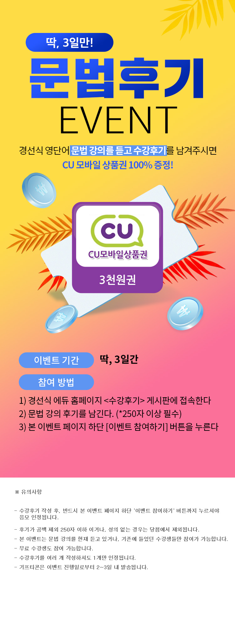 문법_M.jpg