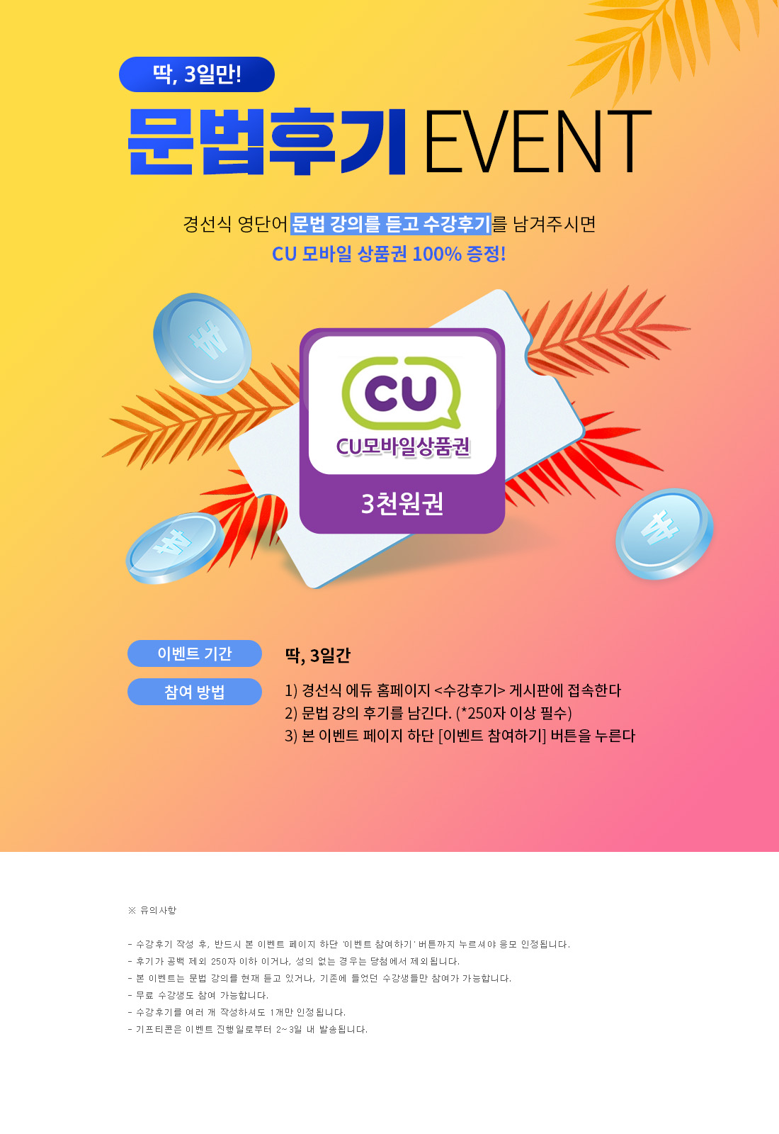 문법_PC.jpg