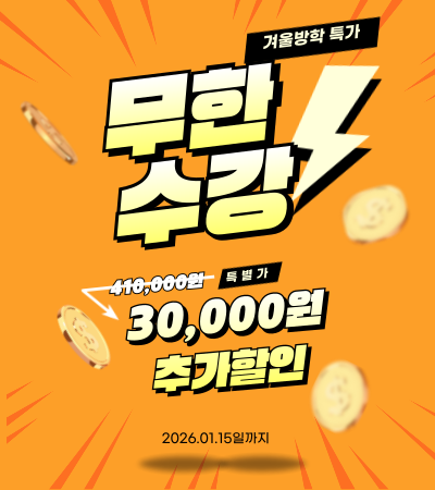 pc-팝업-001 (3).png