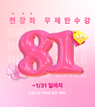 pc-팝업-002 (2).png