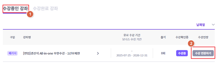 2026-01-13 14 30 51.png