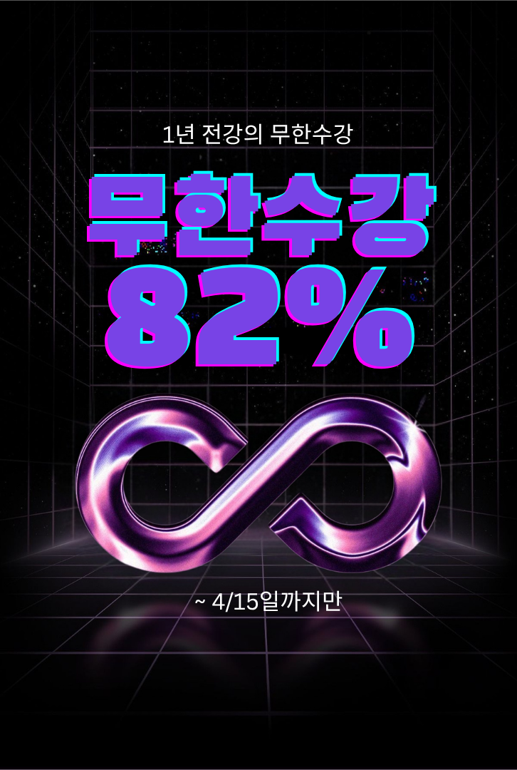 4월 할인배너.png