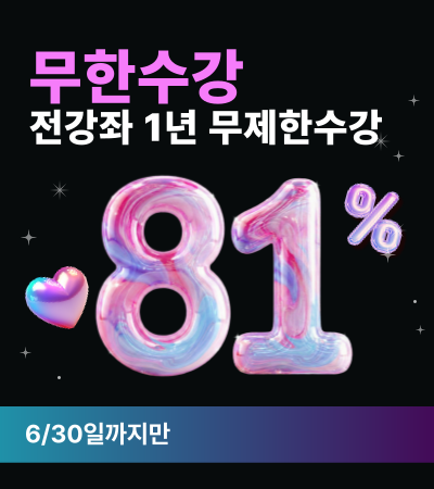 pc-팝업-004 (2).png