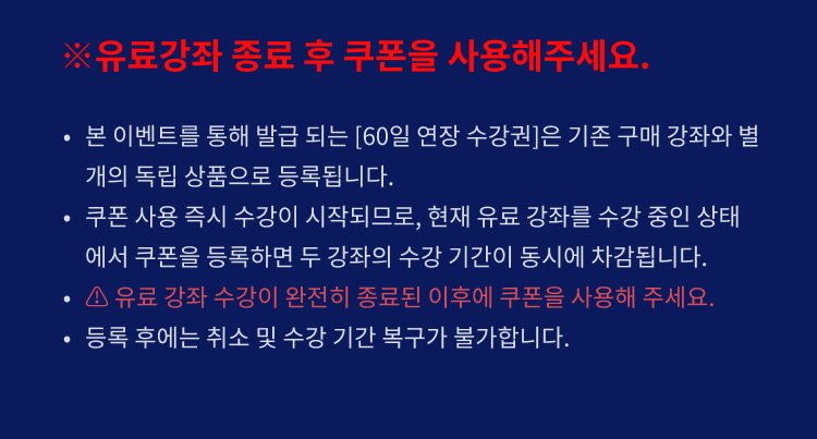 S6 유의사항 (3).png